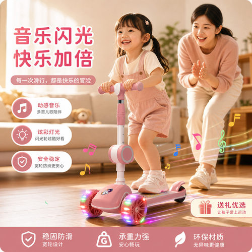 三合一儿童滑板车可坐可骑防侧翻