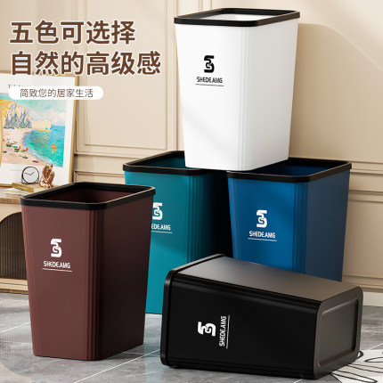 夹缝垃圾桶家用大容量窄款卫生间专用客厅厨房卧室长方形垃圾桶