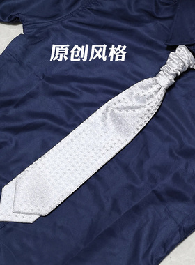 灰色原创风免打香港复古礼服领带