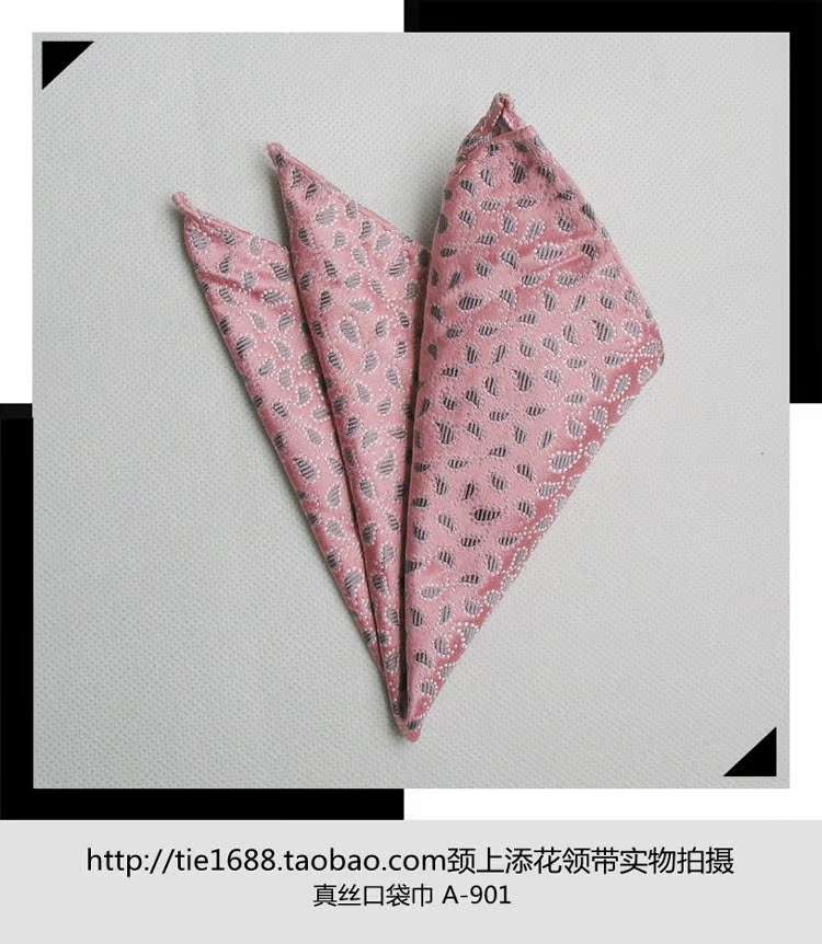 粉蓝红色真丝西装口袋巾/礼服领带配套袋巾领结 方巾手帕胸巾901