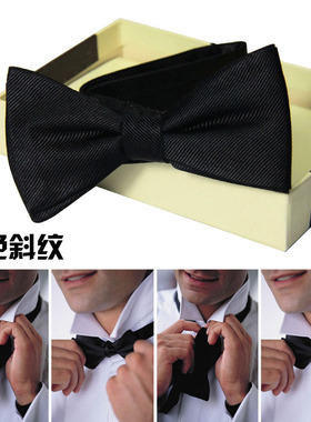 纯黑色斜纹真丝领结 手打葫芦桑蚕丝领结 同款礼品P285