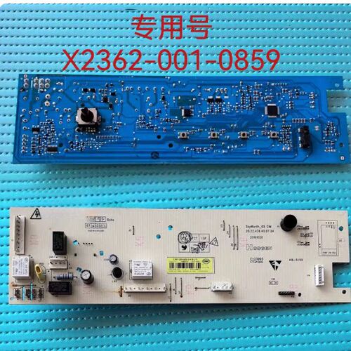 适用于创维滚筒洗衣机电脑板F1015LC 控制主电路板X2362-001-0859