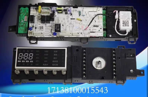 适用于小天滚筒洗衣机td100v86wmady5电脑主板17138100015543版