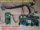 优派VX2758 原装 VS17210 驱动板V.DW85A升压板按键DW270ECF