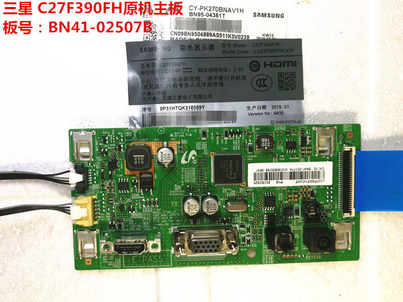 三星c27f390fh主板 c27f390fhc 驱动板bn41-02507b  02507a按键板