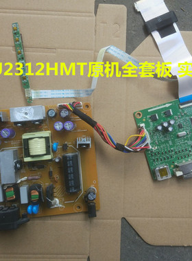 原装DELL戴尔U2312HMt驱动板L0144-2M 电源板L0281-2N 按键板