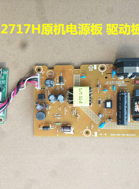 原装DELL戴尔SE2717H 电源板715G7416-P01 驱动板715G8429-M02