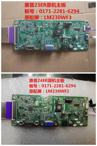 原装HP惠普22ER 23ER 24ES驱动板24ER主板 0171-2281-6294 按键板
