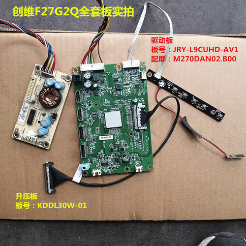 创维F27G2Q驱动板JRY-L9CUHD-AV1升压KDDL30W-01屏M270DAN02.B00