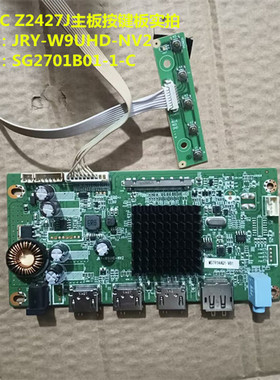 SANC Z2427J驱动板JRY-W9UHD-NV2配屏SG2701B01-1-C按键板