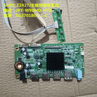 SANCZ2427J驱动板按键板