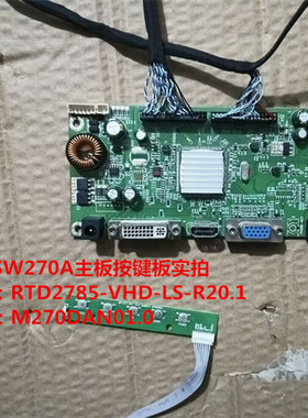 松人SW270A驱动板RTD2785-VHD-LS-R20.1按键板配屏M270DAN01.0