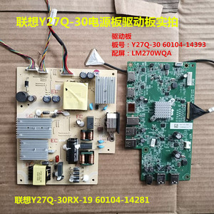联想Y27Q-30驱动板60104-14393电源板LE27BW-RX-19配屏LM270WQA