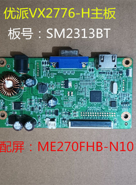 优派VX2776-H驱动板SM2313BT配屏ME270FHB-N10