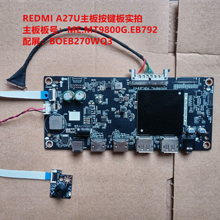 REDMI A27U主板驱动板ME.MT9800G.EB792按键板配屏BOEB270WQ3