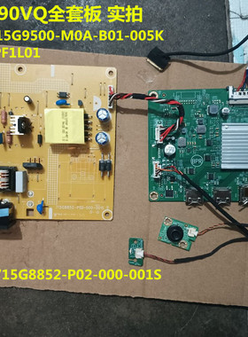 AOC冠捷U2790VQ电源板715G8852驱动板715G9500按键屏LM270PF1L01