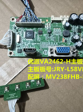 优派VA2462-H驱动板JRY-L58VHN-DV2按键VS18810配屏MV238FHB-N60