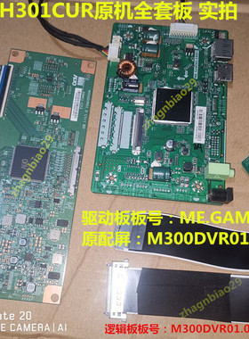 宏基ACER EH301CUR驱动板ME.GAMING.EB801逻辑板M300DVR01.0按键