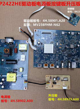 戴尔P2422HE驱动板4H.58901.A20电源板58902按键配屏MV238FHM-N62