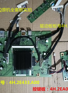 原装华硕PG278Q驱动板4H.2E401.A00升压板按键板配屏M270DTN01.