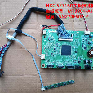 HKC S2716Q驱动板MT9701-A1.3按键配屏SN270ES02-2
