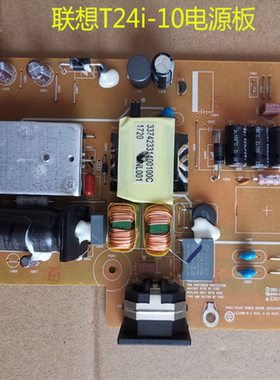原装联想T24i-10驱动板 主板 电源板按键板配屏LM238WF2 SSK1