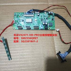 优派VX2471-HD-PRO驱动板SM2556QRET按键板配屏SG2381B01-2