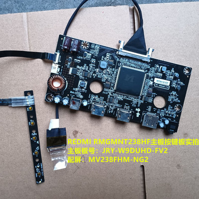 REDMI RMGMNT238HF驱动板JRY-W9DUHD-FV2按键板配屏MV238FHM-NG2