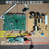 1电源板19N140 惠普Z24U G3驱动板19M74 1M按键配屏W240FIC01