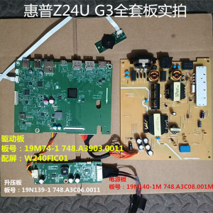 惠普Z24U G3驱动板19M74-1电源板19N140-1M按键配屏W240FIC01