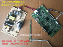 原装HP惠普P24H G4驱动板R017122810482电源板AD0-25W1-A按键板