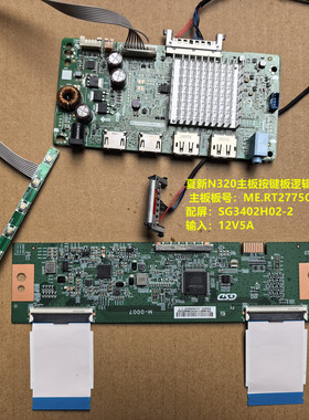 夏新N320驱动板ME.RT2775Q.EB818逻辑板按键配屏SG3402H02-2