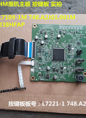 戴尔S2419HM主板驱动板L7109-1M 748.A2J01.001M按键配屏W238HFAP