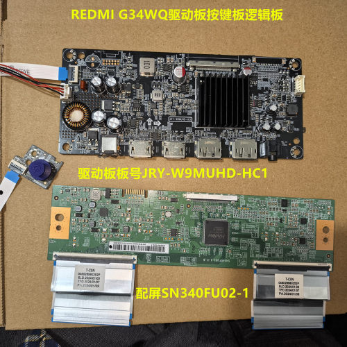原装REDMI G34WQ主板驱动板JRY-W9MUHD-HC1逻辑板配屏SN340FU02-1