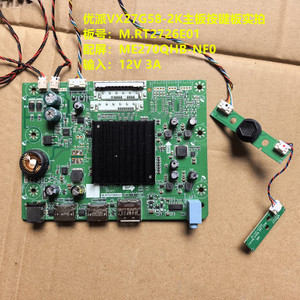 优派VX27G58-2K驱动板M.RT2726E01按键板配屏ME270QHB-NF0
