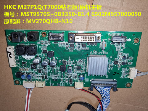 按键驱动板HKC惠科M27P1Q原装