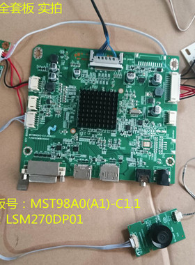 原装HKC惠科G271Q主板MST98A0(A1)-C1.1升压板按键LSM270DP01