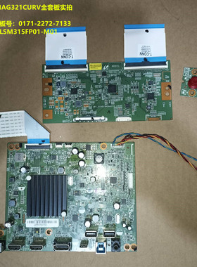 MSI MAG321CURV驱动板0171-2272-7133逻辑板按键屏LSM315FP01-M01