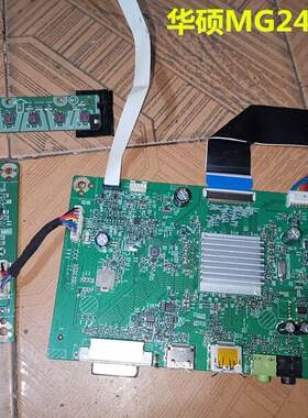ASUS华硕MG248QR驱动板升压板