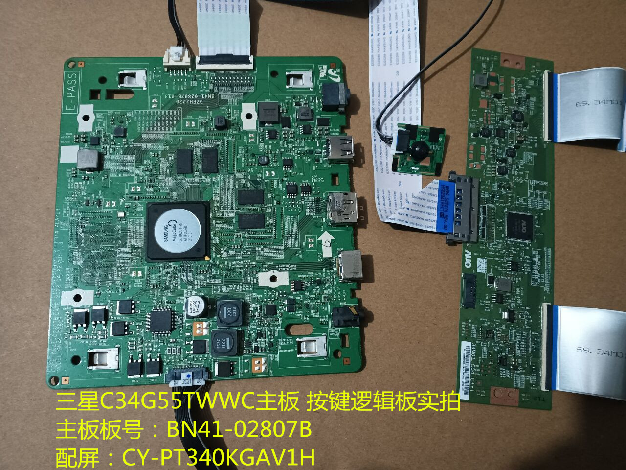 三星C34G55TWWC驱动板BN41-02807B按键逻辑板屏CY-PT340KGAV1H-封面