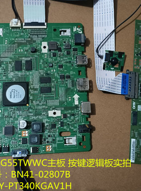 三星C34G55TWWC驱动板BN41-02807B按键逻辑板屏CY-PT340KGAV1H