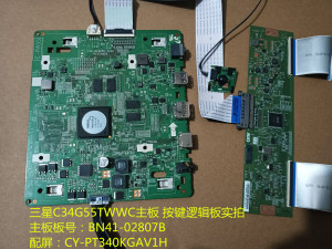 三星C34G55TWWC驱动板BN41-02807B按键逻辑板屏CY-PT340KGAV1H