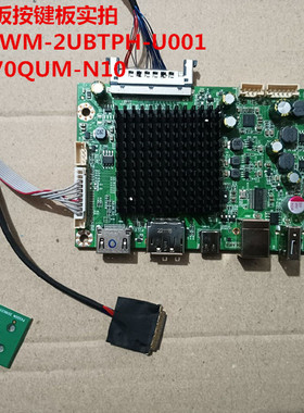 杂牌27寸主板驱动板SG95WM-2UBTPH-U001按键板配屏ME270QUM-N10