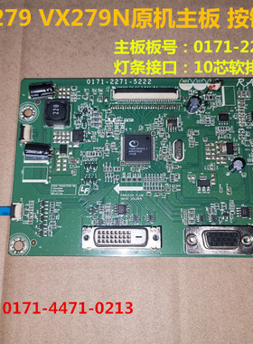 原装Asus华硕VX279 VX279N驱动板主板0171-2271-5222按键板