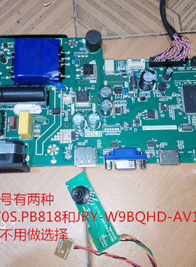 原装AOC冠捷Q2490PXQ主板JRY-W9BQHD-AV1按键屏HSMB238-1DAN01