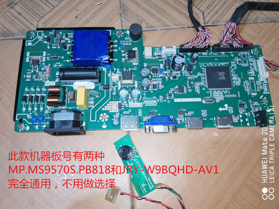 原装AOC冠捷Q2490PXQ主板JRY-W9BQHD-AV1按键屏HSMB238-1DAN01