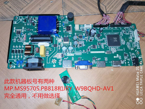 原装AOC冠捷Q2490PXQ主板JRY-W9BQHD-AV1按键屏HSMB238-1DAN01