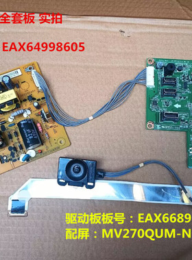 LG 27UD59驱动板EAX66897702电源EAX64998605按键屏MV270QUM-N10
