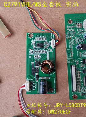 AOC C2791VHE/WS驱动板JRY-L58CDT9-KV1电源715G6930按键DW270ECF