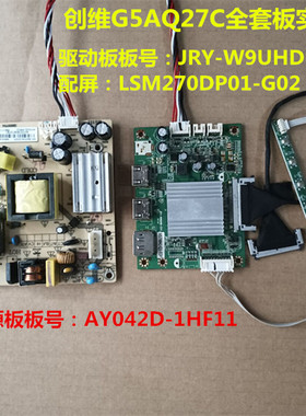 原装创维G5AQ27C驱动板JRY-W9UHD-CV1电源板AY042D-1HF11按键板